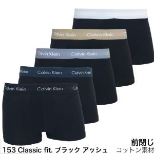 カルバンクライン ボクサーパンツ 5枚セット ...の詳細画像1