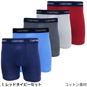 カルバンクライン ボクサーパンツ 5枚セット ...の詳細画像2