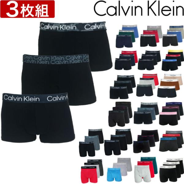 カルバンクライン ボクサーパンツ 3枚セット メンズ ローライズ ロング Calvin Klein ...