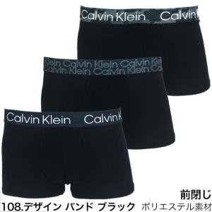 カルバンクライン ボクサーパンツ 3枚セット ...の詳細画像4