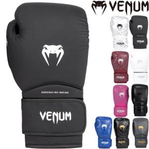 VENUM ベヌム ボクシング グローブ 10oz 16oz Contender1.5 1.5XT Boxing Gloves ブランド 格闘技 MMA ボクシング キックボクシング 10オンス 16オンス｜luxurious-store