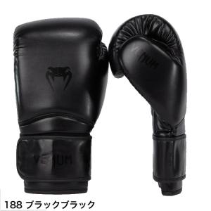 VENUM ベヌム ボクシング グローブ 10...の詳細画像2