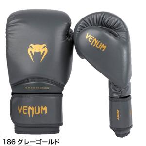 VENUM ベヌム ボクシング グローブ 10...の詳細画像4