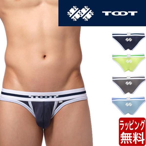 TOOT トゥート アンダーヒップ ナイロン カップビキニ 男性 旦那 大人 バレンタイン