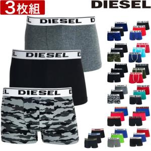 ディーゼル ボクサーパンツ 3枚 セット メンズ DIESEL ブランド 無地 ローライズ スポーツ 下着 パンツ インナー プレゼント ギフト ラッピング 無料 彼氏 男性
