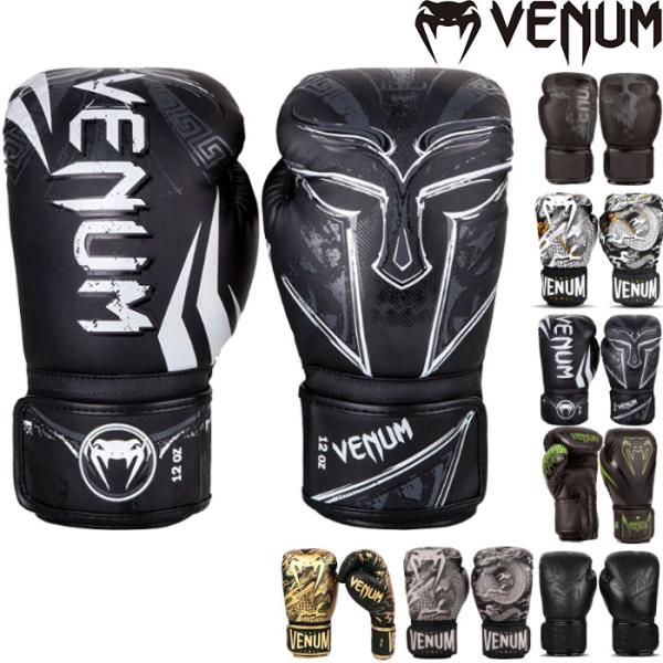 VENUM ベヌム ボクシング グローブ Gladiator 10oz 16oz メンズ レディース...