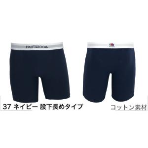 FRUIT OF THE LOOM フルーツオ...の詳細画像3