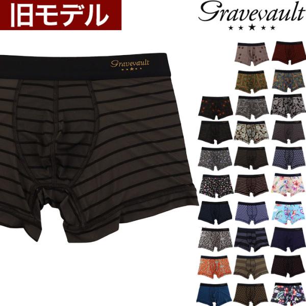 ≪セール30%OFF≫グレイブボールト Gravevault ボクサーパンツ メンズ ショート セー...