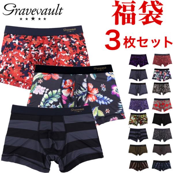 お得！福袋 3枚入り グレイブボールト Gravevault ボクサーパンツ メンズ ショート ロー...
