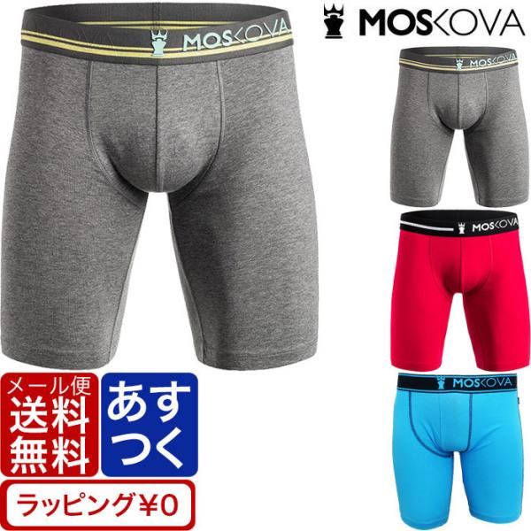 MOSKOVA モスコバ 定番 無地 コットン ロング ボクサーパンツ M2 COTTON メンズ ...
