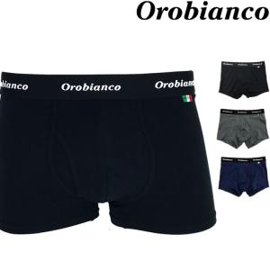 オロビアンコ ボクサーパンツ メンズ コットン Orobianco cotton ボクサーブリーフ 無地 ストレッチ ブランド 下着 パンツ ラッピング 無料｜luxurious-store