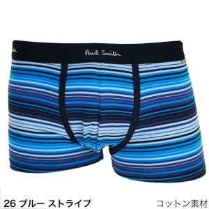 ポールスミス ボクサーパンツ メンズ 1枚入り...の詳細画像3