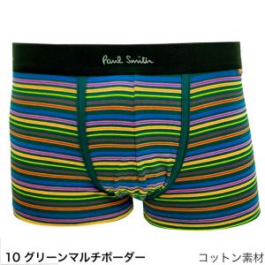 ポールスミス ボクサーパンツ メンズ 1枚入り...の詳細画像5