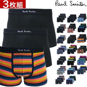 ポールスミス ボクサーパンツ 3枚 セット メンズ PAUL SMITH ブランド ローライズ 無地 ボーダー 下着 パンツ インナー プレゼント ギフト ラッピング 無料