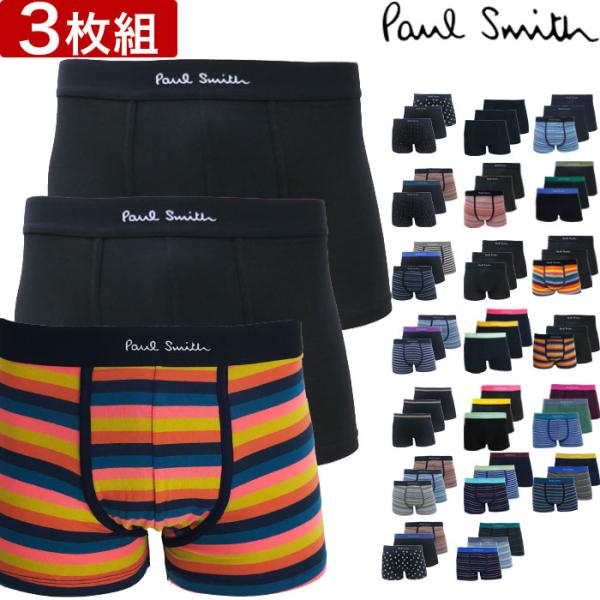 ポールスミス ボクサーパンツ セット メンズ PAUL SMITH ブランド ローライズ 3枚組 無...