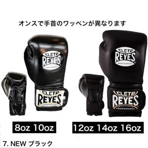 Reyes レイジェス グローブ ボクシンググ...の詳細画像1