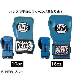 Reyes レイジェス グローブ ボクシンググ...の詳細画像2