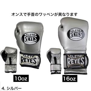 Reyes レイジェス グローブ ボクシンググ...の詳細画像4