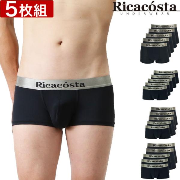 とことん生地にこだわった ボクサーパンツ 5枚 セット Ricacosta リカコスタ 無地 シンプ...