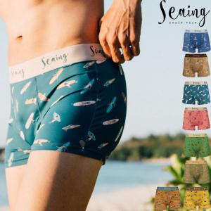 Seaing シーング ボクサーパンツ メンズ シーイング アンダーウェア SWIM ブランド 下着 パンツ インナー プレゼント ギフト ラッピング 水陸両用