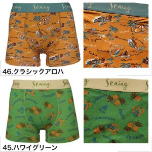 Seaing シーング ボクサーパンツ メンズ...の詳細画像2