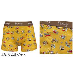 Seaing シーング ボクサーパンツ メンズ...の詳細画像3
