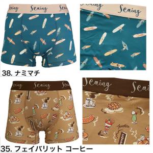 Seaing シーング ボクサーパンツ メンズ...の詳細画像4
