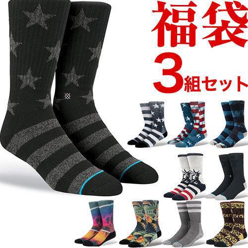 STANCE SOCKS 靴下 福袋 3枚 セット 2024 メンズ セット スタンス ソックス s...