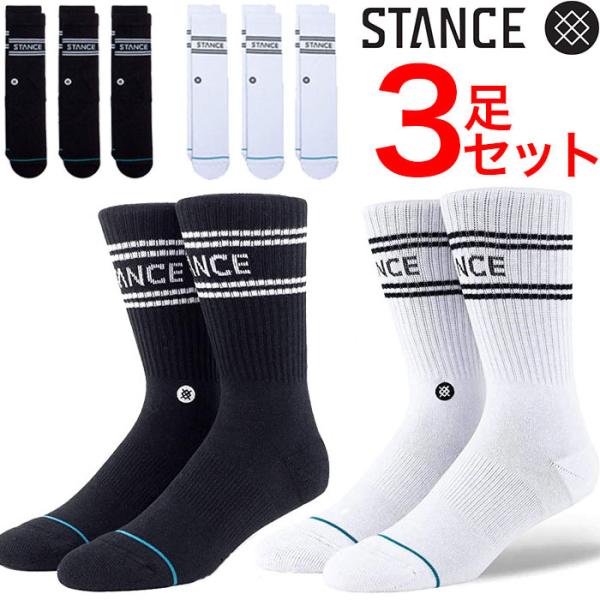 STANCE SOCKS スタンス ソックス 靴下 BASIC CRW クルー丈 3足 セット アウ...