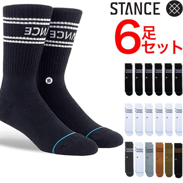 STANCE SOCKS スタンス ソックス 靴下 BASIC CRW クルー丈 6足 セット 6P...