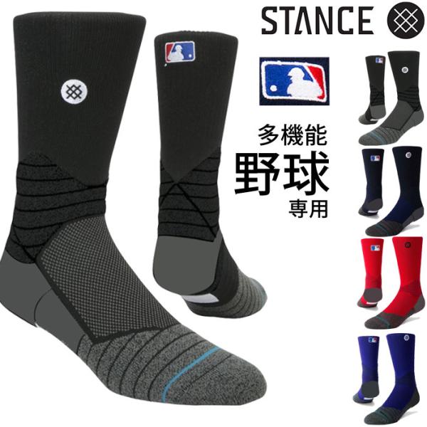STANCE SOCKS スタンス ソックス 靴下 DIAMOND SPORT OTC CREW ク...