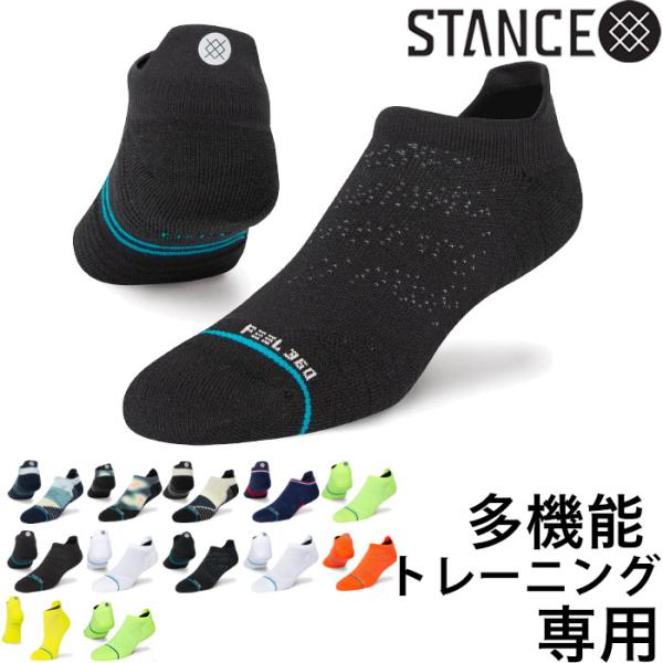 STANCE SOCKS スタンス ソックス 靴下 ICON LOW TAB トレーニング ショート...