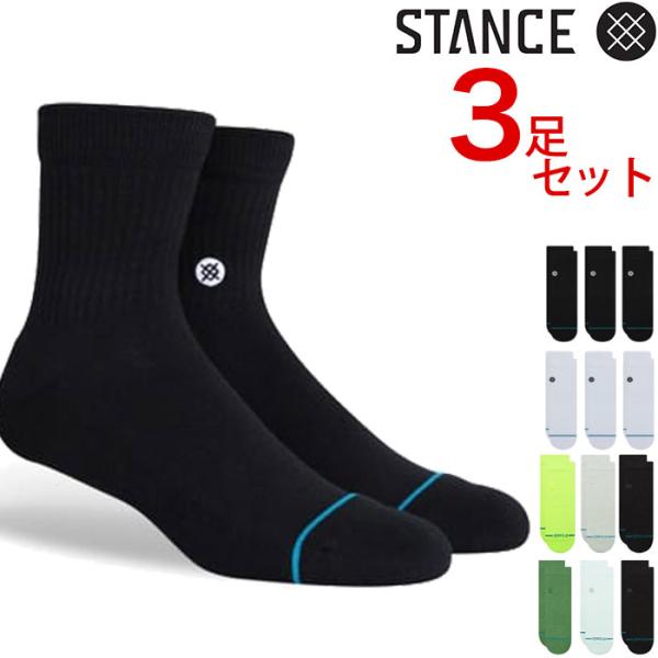 STANCE SOCKS スタンス ソックス 靴下 ICON QTR 3枚 セット 3PACK 3足...