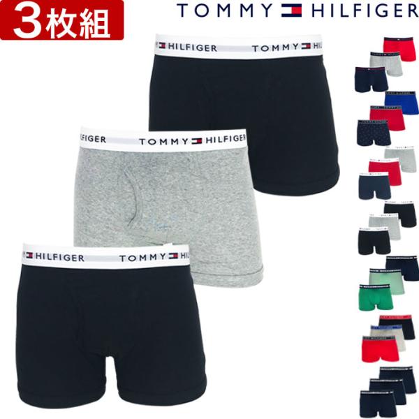 トミーヒルフィガー ボクサーパンツ 3枚セット ローライズ ショート 無地 TOMMY HILFIG...