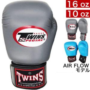ボクシング グローブ TWINS ツインズ ブランド 正規品 格闘技 MMA ボクシングキックボクシング 10オンス 16オンス サンドバッグ ミット 大人｜luxurious-store