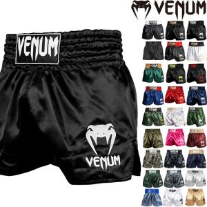 VENUM ベヌム キックパンツ S 〜 XL サイズ 速乾 軽量