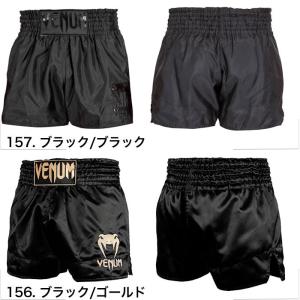 VENUM ベヌム キックパンツ S 〜 XL...の詳細画像2