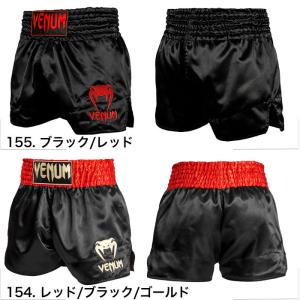 VENUM ベヌム キックパンツ S 〜 XL...の詳細画像3