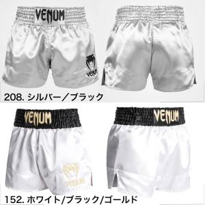 VENUM ベヌム キックパンツ S 〜 XL...の詳細画像5