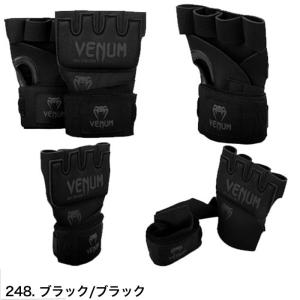 VENUM バンテージ ベヌム 簡単 バンテー...の詳細画像3