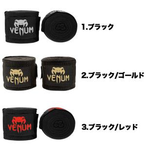 VENUM バンテージ ベヌム マジックテープ...の詳細画像1