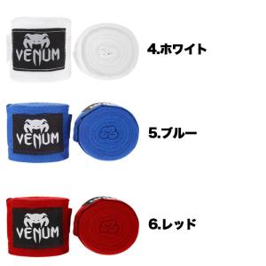 VENUM バンテージ ベヌム マジックテープ...の詳細画像2