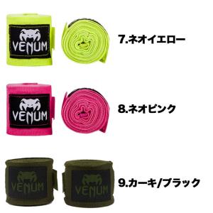 VENUM バンテージ ベヌム マジックテープ...の詳細画像3