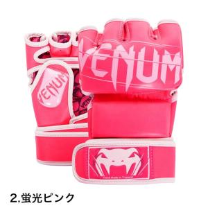 VENUM ベヌム グローブ MMA オープン...の詳細画像2