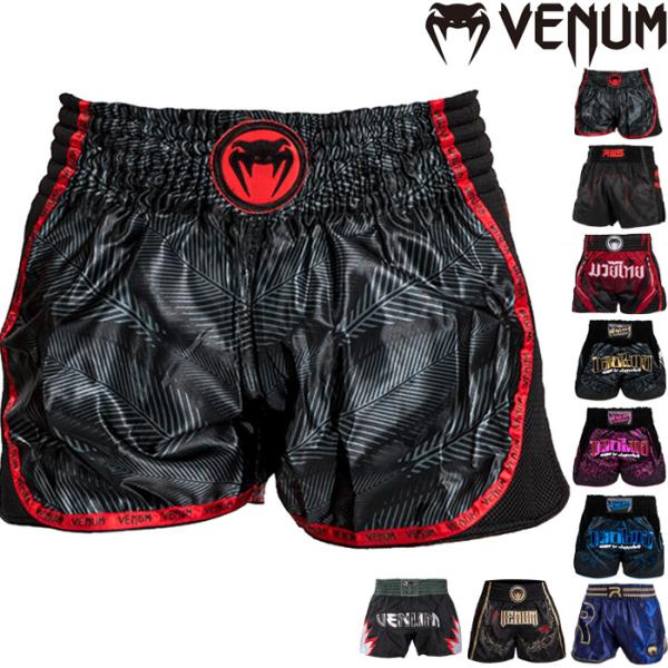 VENUM ベヌム キック パンツ ムエタイ パンツ ファイト ショーツ ボクシング キックボクシン...