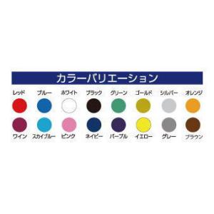 受注生産 カラーオーダー オリジナル Winn...の詳細画像2