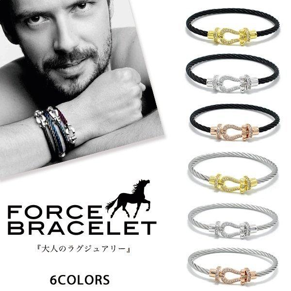 送料無料 フォースブレスレット メンズ レディース ペア ゴールド シルバー ジルコニア 馬蹄 ホー...
