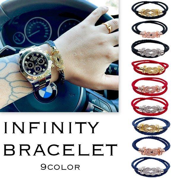 送料無料 インフィニティブレスレット フォース10 エイトデグリーゼロ メンズ レディース ペア お...