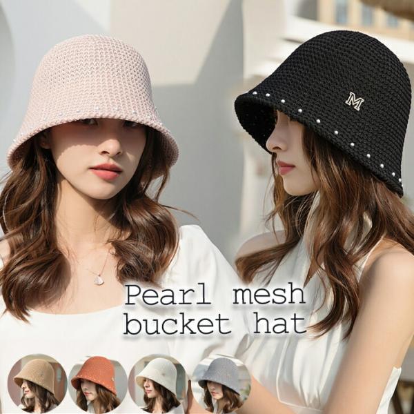 送料無料 レディース 帽子 メッシュ ハット uv 夏 涼しい 蒸れない 日焼け防止 パール ロゴ入...