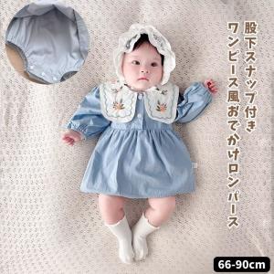 送料無料 ベビー服 ロンパース ワンピース 秋 秋服 秋用 女の子 セーラー こども服 ブルー 刺繍 花 長袖 新生児 60/70/80/90 可愛い おしゃれ プレゼント｜luxustyle